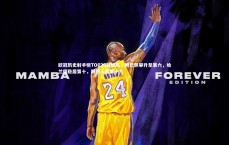 开云APP_欧冠历史射手榜TOP20新格局，姆巴佩攀升至第六，哈兰德稳居第十，凯恩入围第十八