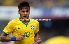 【开云体育官网】PentaQ独家披露，韩国电竞战队筹划全华班阵容引行业震动