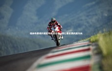 开云APP-格纳布里续约背后的薪资玄机，拜仁慕尼黑的新方向